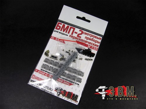 Bmp resin detail set - resin,